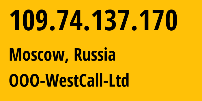 IP-адрес 109.74.137.170 (Москва, Москва, Россия) определить местоположение, координаты на карте, ISP провайдер AS8595 OOO-WestCall-Ltd // кто провайдер айпи-адреса 109.74.137.170