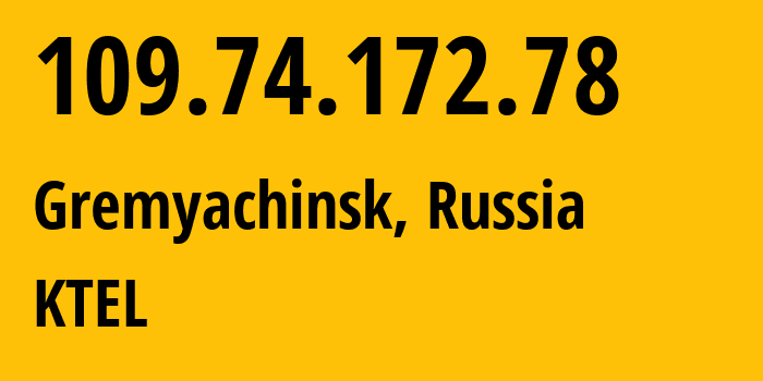 IP address 109.74.172.78 (Gremyachinsk, Perm Krai, Russia) get location, coordinates on map, ISP provider AS48642 KTEL // who is provider of ip address 109.74.172.78, whose IP address