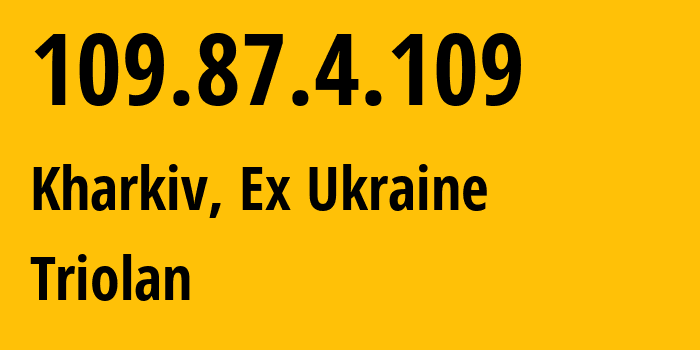 IP-адрес 109.87.4.109 (Харьков, Харьковская область, Бывшая Украина) определить местоположение, координаты на карте, ISP провайдер AS13188 Triolan // кто провайдер айпи-адреса 109.87.4.109