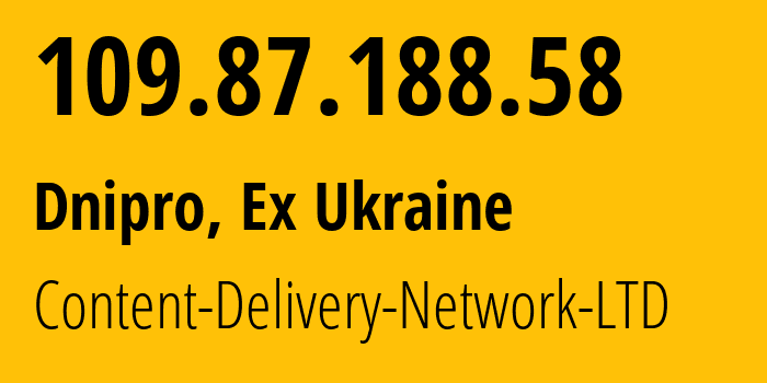 IP-адрес 109.87.188.58 (Днепр, Днепропетровская область, Бывшая Украина) определить местоположение, координаты на карте, ISP провайдер AS13188 Content-Delivery-Network-LTD // кто провайдер айпи-адреса 109.87.188.58