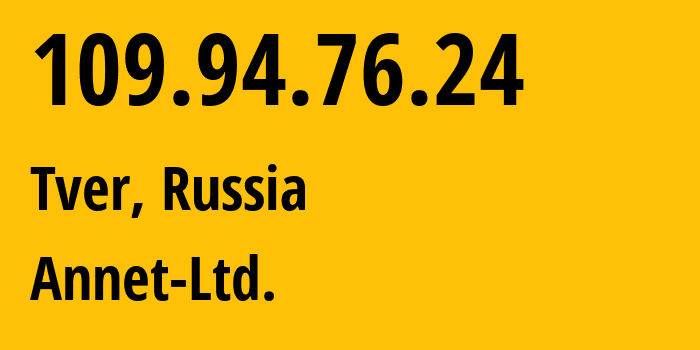 IP-адрес 109.94.76.24 (Тверь, Тверская Область, Россия) определить местоположение, координаты на карте, ISP провайдер AS50060 Annet-Ltd. // кто провайдер айпи-адреса 109.94.76.24