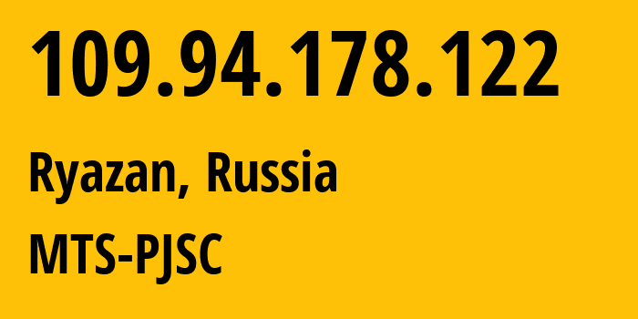 IP-адрес 109.94.178.122 (Рязань, Рязанская Область, Россия) определить местоположение, координаты на карте, ISP провайдер AS44895 MTS-PJSC // кто провайдер айпи-адреса 109.94.178.122