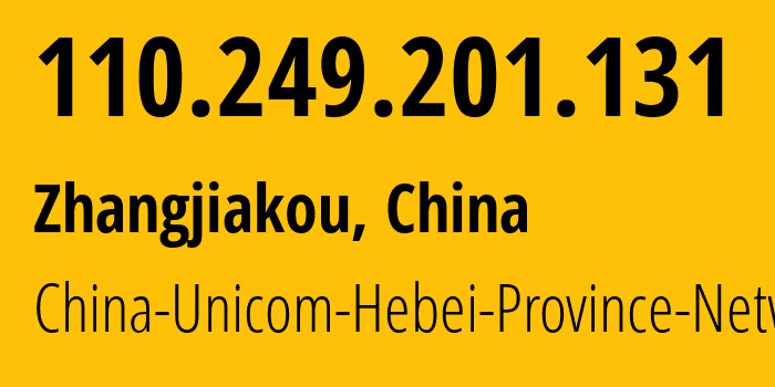 IP address 110.249.201.131 (Zhangjiakou, Hebei, China) get location, coordinates on map, ISP provider AS4837 China-Unicom-Hebei-Province-Network // who is provider of ip address 110.249.201.131, whose IP address