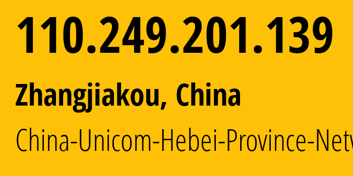 IP address 110.249.201.139 (Zhangjiakou, Hebei, China) get location, coordinates on map, ISP provider AS4837 China-Unicom-Hebei-Province-Network // who is provider of ip address 110.249.201.139, whose IP address