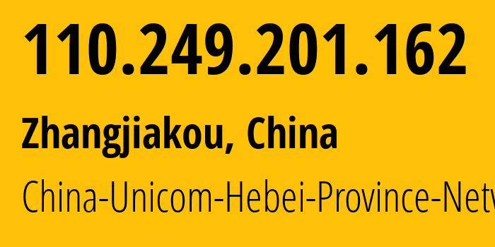 IP address 110.249.201.162 (Zhangjiakou, Hebei, China) get location, coordinates on map, ISP provider AS4837 China-Unicom-Hebei-Province-Network // who is provider of ip address 110.249.201.162, whose IP address