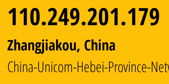 IP-адрес 110.249.201.179 (Чжанцзякоу, Hebei, Китай) определить местоположение, координаты на карте, ISP провайдер AS4837 China-Unicom-Hebei-Province-Network // кто провайдер айпи-адреса 110.249.201.179