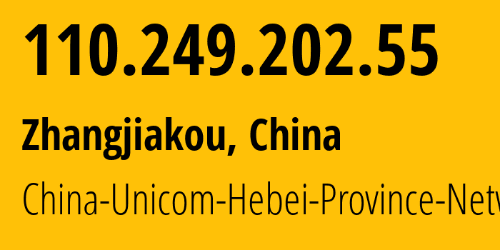 IP address 110.249.202.55 (Zhangjiakou, Hebei, China) get location, coordinates on map, ISP provider AS4837 China-Unicom-Hebei-Province-Network // who is provider of ip address 110.249.202.55, whose IP address
