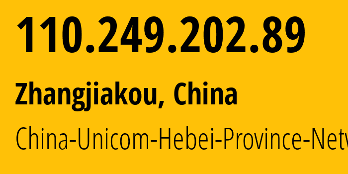 IP-адрес 110.249.202.89 (Чжанцзякоу, Hebei, Китай) определить местоположение, координаты на карте, ISP провайдер AS4837 China-Unicom-Hebei-Province-Network // кто провайдер айпи-адреса 110.249.202.89