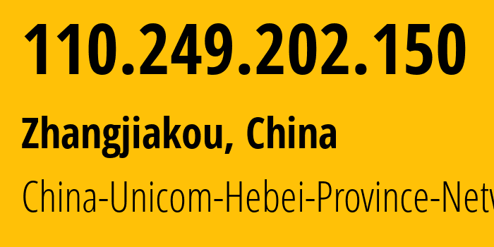 IP address 110.249.202.150 (Zhangjiakou, Hebei, China) get location, coordinates on map, ISP provider AS4837 China-Unicom-Hebei-Province-Network // who is provider of ip address 110.249.202.150, whose IP address