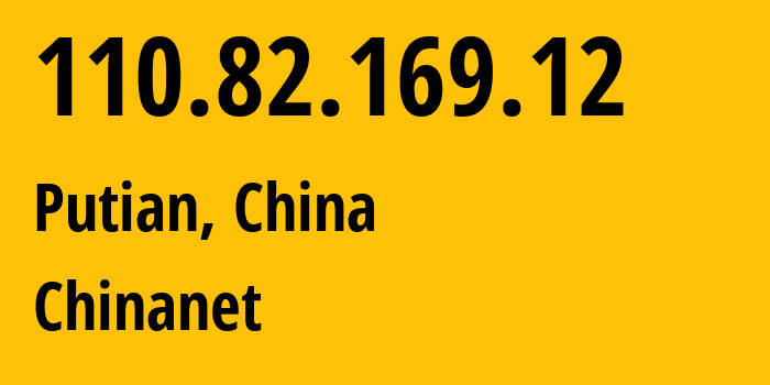 IP-адрес 110.82.169.12 (Путянь, Фуцзянь, Китай) определить местоположение, координаты на карте, ISP провайдер AS4134 Chinanet // кто провайдер айпи-адреса 110.82.169.12