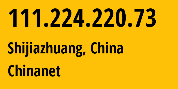 IP-адрес 111.224.220.73 (Шицзячжуан, Hebei, Китай) определить местоположение, координаты на карте, ISP провайдер AS4134 Chinanet // кто провайдер айпи-адреса 111.224.220.73