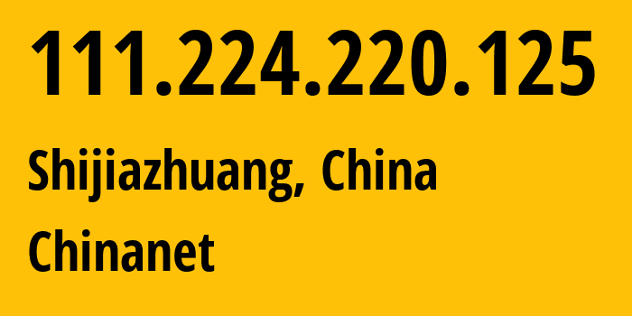 IP-адрес 111.224.220.125 (Шицзячжуан, Hebei, Китай) определить местоположение, координаты на карте, ISP провайдер AS4134 Chinanet // кто провайдер айпи-адреса 111.224.220.125