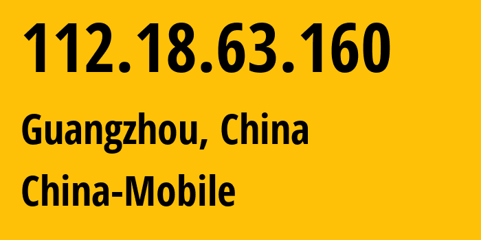 IP-адрес 112.18.63.160 (Гуанчжоу, Guangdong, Китай) определить местоположение, координаты на карте, ISP провайдер AS9808 China-Mobile // кто провайдер айпи-адреса 112.18.63.160