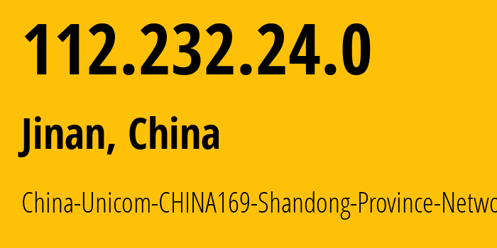 IP-адрес 112.232.24.0 (Цзинань, Shandong, Китай) определить местоположение, координаты на карте, ISP провайдер AS4837 China-Unicom-CHINA169-Shandong-Province-Network // кто провайдер айпи-адреса 112.232.24.0