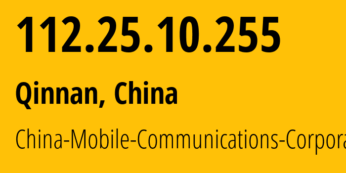 IP-адрес 112.25.10.255 (Сучжоу, Jiangsu, Китай) определить местоположение, координаты на карте, ISP провайдер AS56046 China-Mobile-Communications-Corporation // кто провайдер айпи-адреса 112.25.10.255