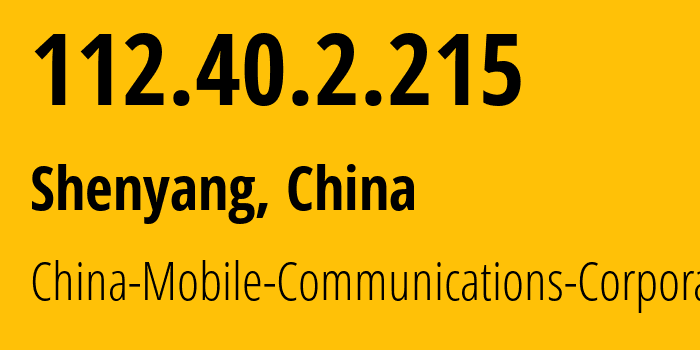IP-адрес 112.40.2.215 (Шэньян, Liaoning, Китай) определить местоположение, координаты на карте, ISP провайдер AS56044 China-Mobile-Communications-Corporation // кто провайдер айпи-адреса 112.40.2.215
