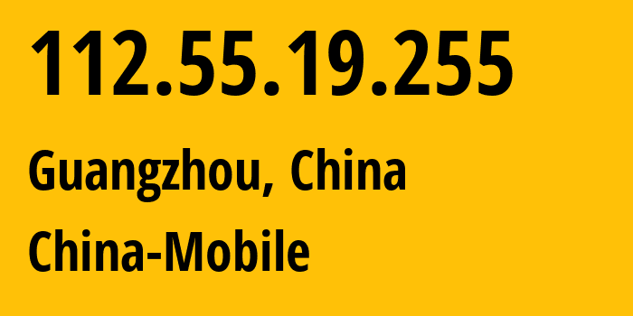 IP-адрес 112.55.19.255 (Гуанчжоу, Guangdong, Китай) определить местоположение, координаты на карте, ISP провайдер AS9808 China-Mobile // кто провайдер айпи-адреса 112.55.19.255