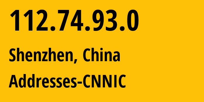 IP-адрес 112.74.93.0 (Шэньчжэнь, Guangdong, Китай) определить местоположение, координаты на карте, ISP провайдер AS37963 Addresses-CNNIC // кто провайдер айпи-адреса 112.74.93.0