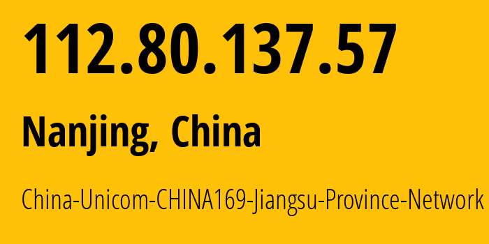 IP-адрес 112.80.137.57 (Нанкин, Jiangsu, Китай) определить местоположение, координаты на карте, ISP провайдер AS4837 China-Unicom-CHINA169-Jiangsu-Province-Network // кто провайдер айпи-адреса 112.80.137.57