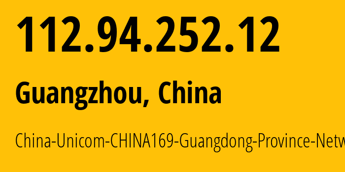 IP-адрес 112.94.252.12 (Гуанчжоу, Guangdong, Китай) определить местоположение, координаты на карте, ISP провайдер AS17816 China-Unicom-CHINA169-Guangdong-Province-Network // кто провайдер айпи-адреса 112.94.252.12