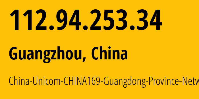 IP-адрес 112.94.253.34 (Гуанчжоу, Guangdong, Китай) определить местоположение, координаты на карте, ISP провайдер AS17816 China-Unicom-CHINA169-Guangdong-Province-Network // кто провайдер айпи-адреса 112.94.253.34