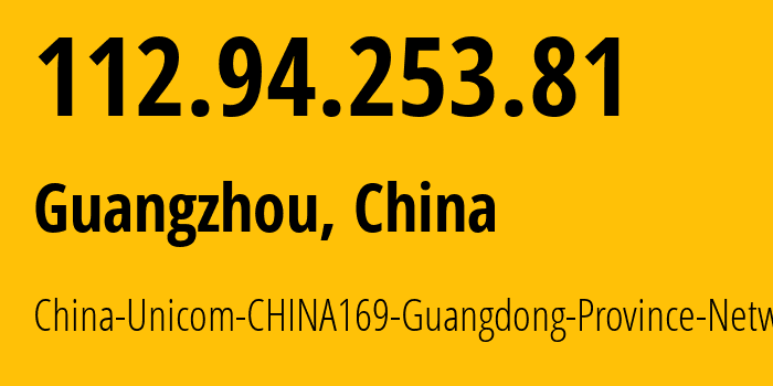 IP address 112.94.253.81 (Guangzhou, Guangdong, China) get location, coordinates on map, ISP provider AS17816 China-Unicom-CHINA169-Guangdong-Province-Network // who is provider of ip address 112.94.253.81, whose IP address