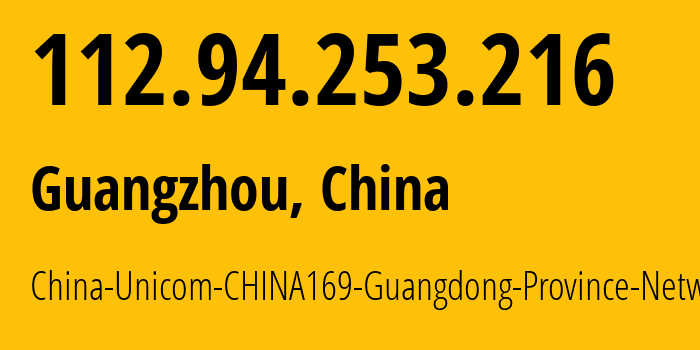 IP address 112.94.253.216 (Guangzhou, Guangdong, China) get location, coordinates on map, ISP provider AS17816 China-Unicom-CHINA169-Guangdong-Province-Network // who is provider of ip address 112.94.253.216, whose IP address