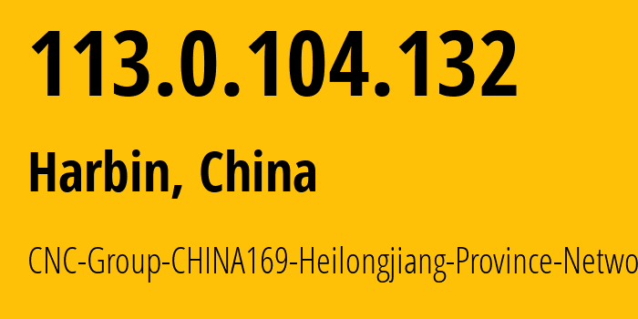 IP-адрес 113.0.104.132 (Харбин, Heilongjiang, Китай) определить местоположение, координаты на карте, ISP провайдер AS4837 CNC-Group-CHINA169-Heilongjiang-Province-Network // кто провайдер айпи-адреса 113.0.104.132