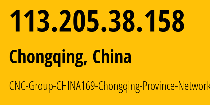 IP-адрес 113.205.38.158 (Чунцин, Chongqing, Китай) определить местоположение, координаты на карте, ISP провайдер AS4837 CNC-Group-CHINA169-Chongqing-Province-Network // кто провайдер айпи-адреса 113.205.38.158