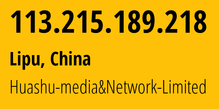 IP-адрес 113.215.189.218 (Lipu, Zhejiang, Китай) определить местоположение, координаты на карте, ISP провайдер AS24139 Huashu-media&Network-Limited // кто провайдер айпи-адреса 113.215.189.218