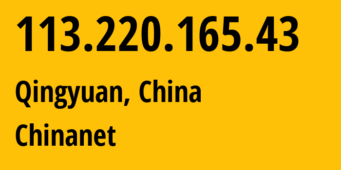 IP-адрес 113.220.165.43 (Qingyuan, Hunan, Китай) определить местоположение, координаты на карте, ISP провайдер AS4134 Chinanet // кто провайдер айпи-адреса 113.220.165.43