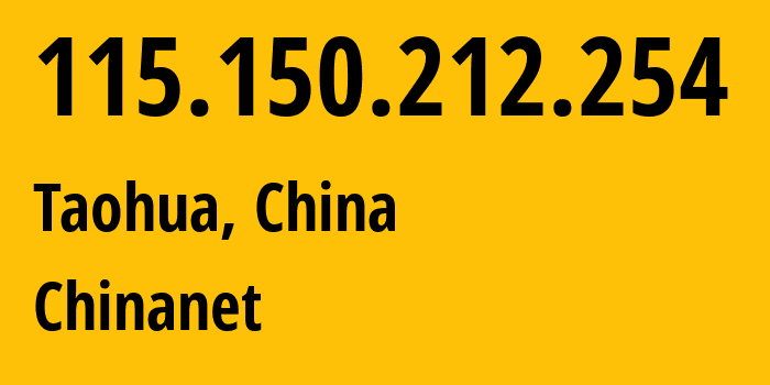 IP-адрес 115.150.212.254 (Taohua, Цзянси, Китай) определить местоположение, координаты на карте, ISP провайдер AS4134 Chinanet // кто провайдер айпи-адреса 115.150.212.254