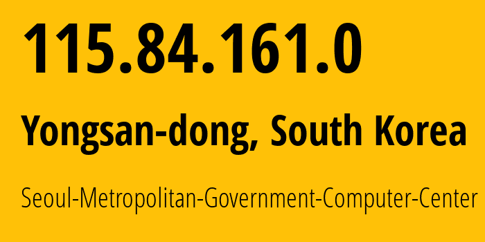 IP-адрес 115.84.161.0 (Yongsan-dong, Seoul, Южная Корея) определить местоположение, координаты на карте, ISP провайдер AS17574 Seoul-Metropolitan-Government-Computer-Center // кто провайдер айпи-адреса 115.84.161.0