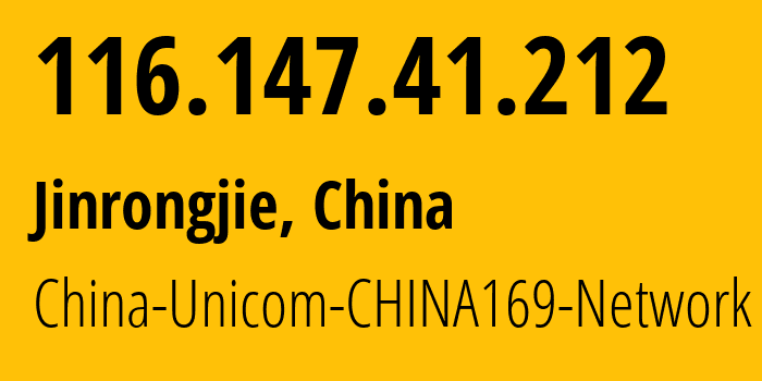 IP-адрес 116.147.41.212 (Jinrongjie, Beijing, Китай) определить местоположение, координаты на карте, ISP провайдер AS4837 China-Unicom-CHINA169-Network // кто провайдер айпи-адреса 116.147.41.212