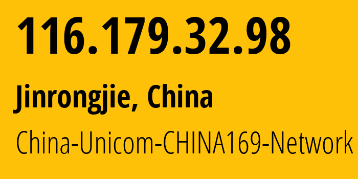 IP-адрес 116.179.32.98 (Jinrongjie, Beijing, Китай) определить местоположение, координаты на карте, ISP провайдер AS4837 China-Unicom-CHINA169-Network // кто провайдер айпи-адреса 116.179.32.98