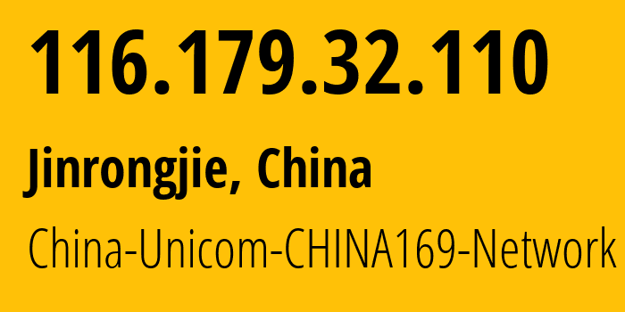 IP-адрес 116.179.32.110 (Jinrongjie, Beijing, Китай) определить местоположение, координаты на карте, ISP провайдер AS4837 China-Unicom-CHINA169-Network // кто провайдер айпи-адреса 116.179.32.110