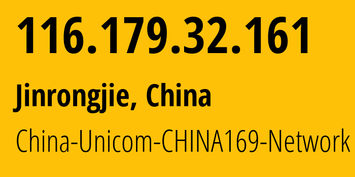 IP address 116.179.32.161 (Jinrongjie, Beijing, China) get location, coordinates on map, ISP provider AS4837 China-Unicom-CHINA169-Network // who is provider of ip address 116.179.32.161, whose IP address