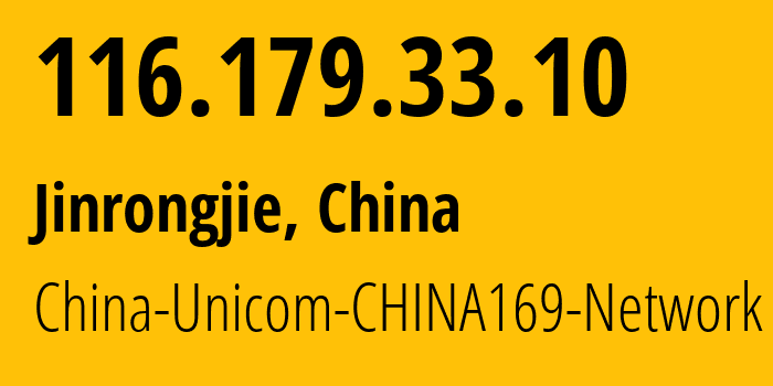 IP address 116.179.33.10 (Jinrongjie, Beijing, China) get location, coordinates on map, ISP provider AS4837 China-Unicom-CHINA169-Network // who is provider of ip address 116.179.33.10, whose IP address