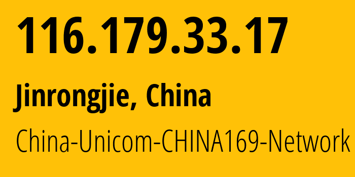 IP-адрес 116.179.33.17 (Jinrongjie, Beijing, Китай) определить местоположение, координаты на карте, ISP провайдер AS4837 China-Unicom-CHINA169-Network // кто провайдер айпи-адреса 116.179.33.17