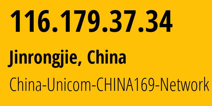 IP-адрес 116.179.37.34 (Jinrongjie, Beijing, Китай) определить местоположение, координаты на карте, ISP провайдер AS4837 China-Unicom-CHINA169-Network // кто провайдер айпи-адреса 116.179.37.34