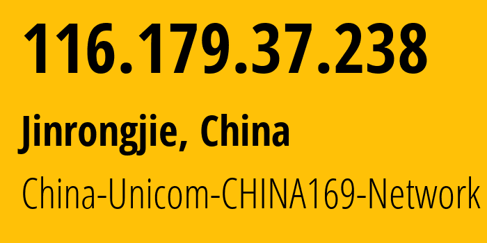 IP address 116.179.37.238 (Jinrongjie, Beijing, China) get location, coordinates on map, ISP provider AS4837 China-Unicom-CHINA169-Network // who is provider of ip address 116.179.37.238, whose IP address