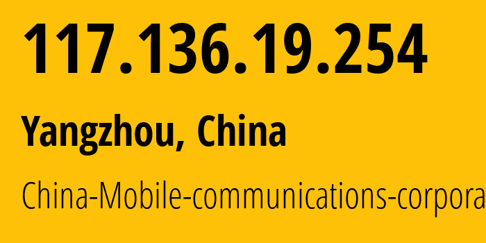 IP address 117.136.19.254 (Yangzhou, Jiangsu, China) get location, coordinates on map, ISP provider AS56046 China-Mobile-communications-corporation // who is provider of ip address 117.136.19.254, whose IP address