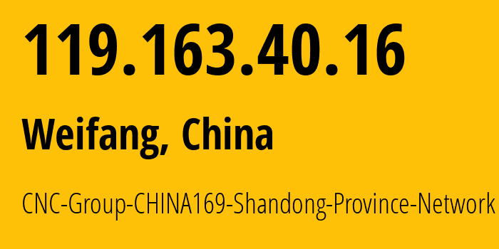 IP-адрес 119.163.40.16 (Вэйфан, Shandong, Китай) определить местоположение, координаты на карте, ISP провайдер AS4837 CNC-Group-CHINA169-Shandong-Province-Network // кто провайдер айпи-адреса 119.163.40.16
