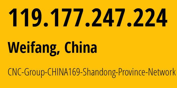 IP-адрес 119.177.247.224 (Вэйфан, Shandong, Китай) определить местоположение, координаты на карте, ISP провайдер AS4837 CNC-Group-CHINA169-Shandong-Province-Network // кто провайдер айпи-адреса 119.177.247.224