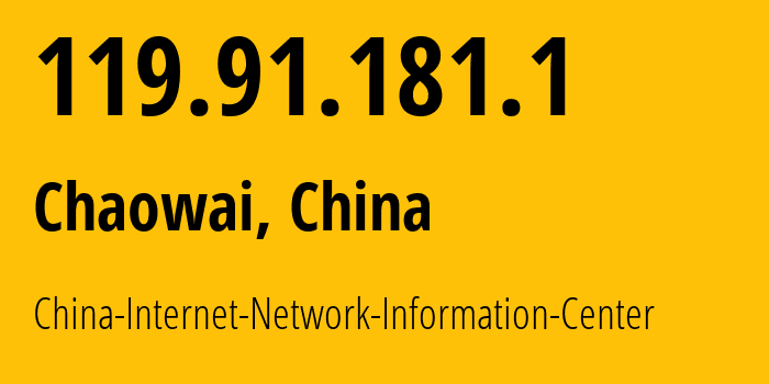 IP-адрес 119.91.181.1 (Chaowai, Beijing, Китай) определить местоположение, координаты на карте, ISP провайдер AS45090 China-Internet-Network-Information-Center // кто провайдер айпи-адреса 119.91.181.1
