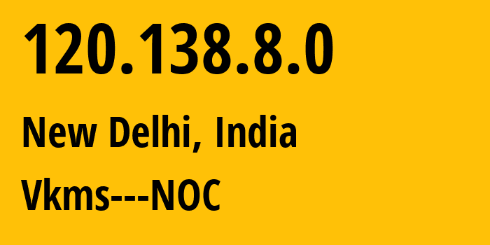 IP-адрес 120.138.8.0 (Нью-Дели, National Capital Territory of Delhi, Индия) определить местоположение, координаты на карте, ISP провайдер AS18229 Vkms---NOC // кто провайдер айпи-адреса 120.138.8.0