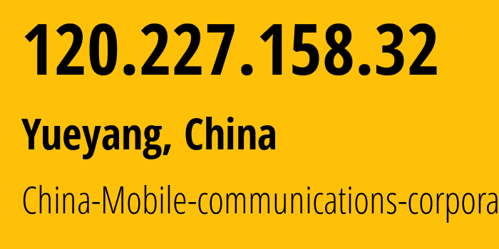 IP-адрес 120.227.158.32 (Юэян, Hunan, Китай) определить местоположение, координаты на карте, ISP провайдер AS56047 China-Mobile-communications-corporation // кто провайдер айпи-адреса 120.227.158.32