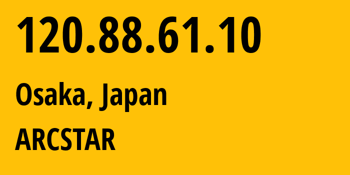 IP-адрес 120.88.61.10 (Осака, Осака, Япония) определить местоположение, координаты на карте, ISP провайдер AS2914 ARCSTAR // кто провайдер айпи-адреса 120.88.61.10