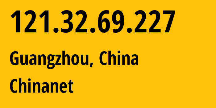 IP-адрес 121.32.69.227 (Гуанчжоу, Guangdong, Китай) определить местоположение, координаты на карте, ISP провайдер AS4134 Chinanet // кто провайдер айпи-адреса 121.32.69.227