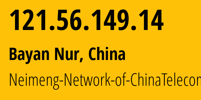 IP-адрес 121.56.149.14 (Bayan Nur, Внутренняя Монголия, Китай) определить местоположение, координаты на карте, ISP провайдер AS4134 Neimeng-Network-of-ChinaTelecom // кто провайдер айпи-адреса 121.56.149.14